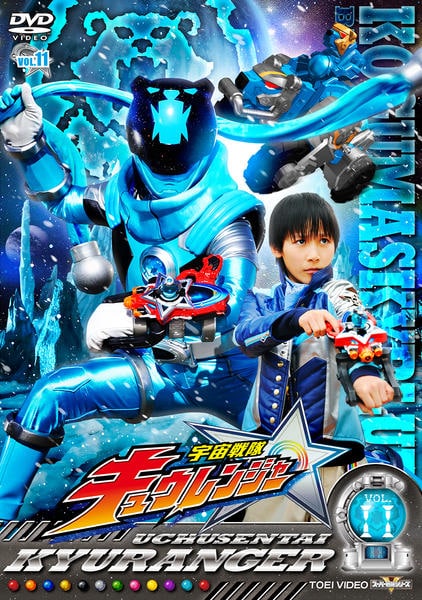 DVD「宇宙戦隊 キュウレンジャー VOL．11」作品詳細 - GEO Online