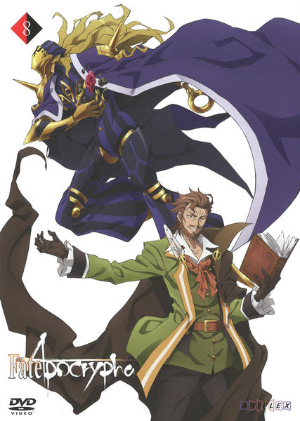 DVD「Fate／Apocrypha 8」作品詳細 - GEO Online/ゲオオンライン