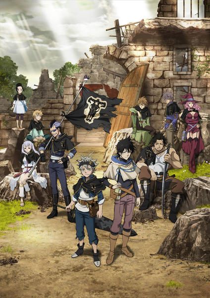DVD「ブラッククローバー R－4」作品詳細 - GEO Online/ゲオオンライン
