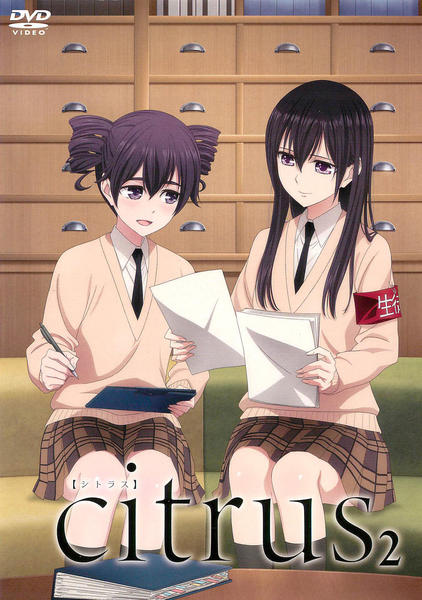DVD「citrus 第2巻」作品詳細 - GEO Online/ゲオオンライン