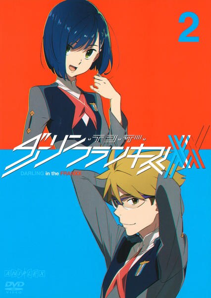 DVD「ダーリン・イン・ザ・フランキス 2」作品詳細 - GEO Online/ゲオ