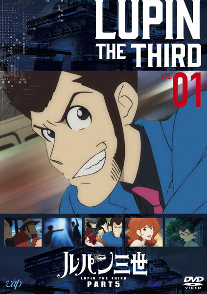 DVD「ルパン三世 PART 5 Vol．1」作品詳細 - GEO Online/ゲオ