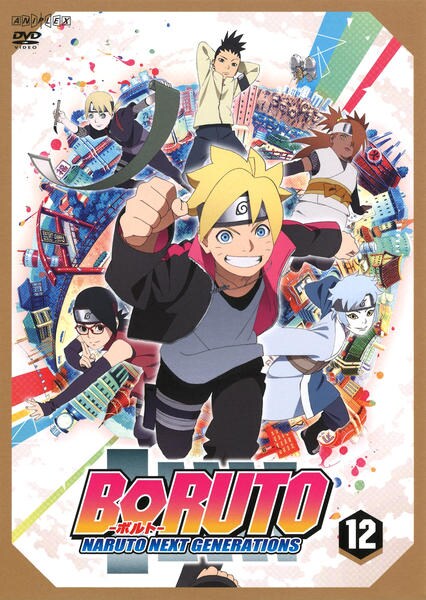 DVD「BORUTO－ボルト－ NARUTO NEXT