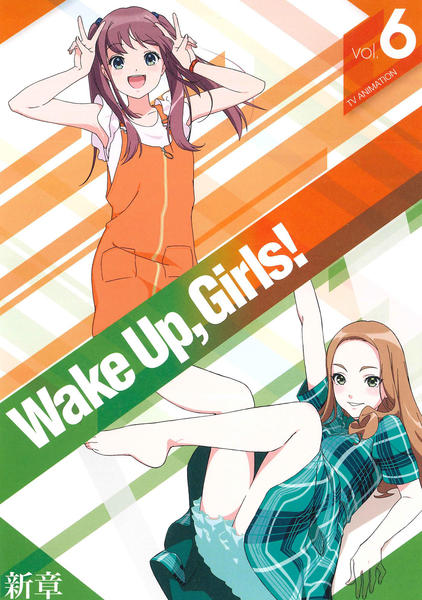 Wake Up,Girls! 全6巻+劇場版 全3巻+新章 全6巻DVDSET 通販 