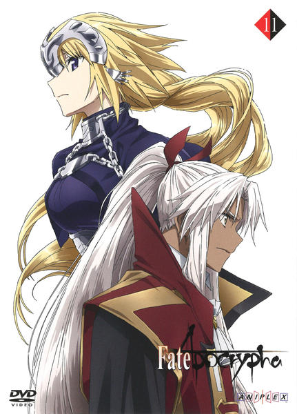 DVD「Fate/Apocrypha 11」作品詳細 - GEO Online/ゲオオンライン