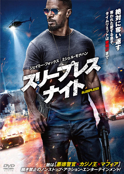 洋画DVD【ネクロフェイジア】 Amazon.co.jp: レジェンド・オブ・アーク ~ノアの秘宝~ [DVD] : ティム