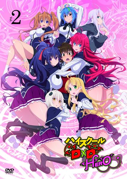 ハイスクールD×D HERO Vol.2 [DVD] ハイスクールD×D HERO Vol.2 [DVD] 【公式通販】