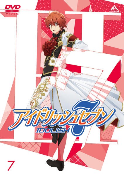 DVD「アイドリッシュセブン 7」作品詳細 - GEO Online/ゲオオンライン