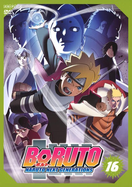 DVD「BORUTO－ボルト－ NARUTO NEXT