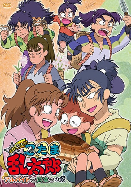 忍たま　せれくしょんDVDセット Amazon.co.jp: TVアニメ「忍たま乱太郎」せれくしょん 見逃し厳禁の段