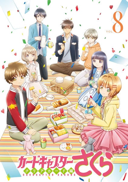 DVD「カードキャプターさくら クリアカード編 Vol．8」作品詳細