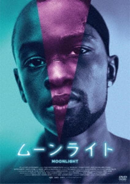 ムーンライトのジャケット写真