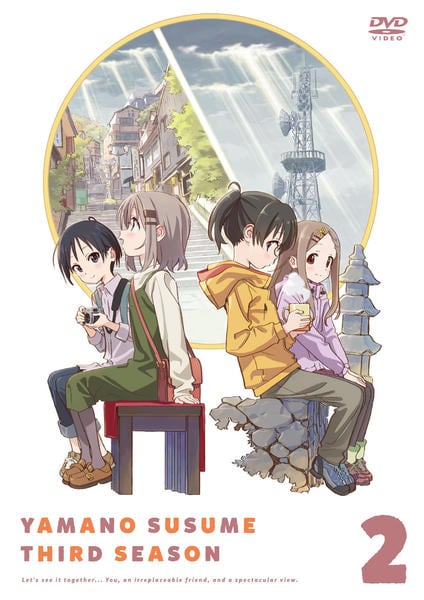 DVD「ヤマノススメ サードシーズン 2」作品詳細 - GEO Online/ゲオ