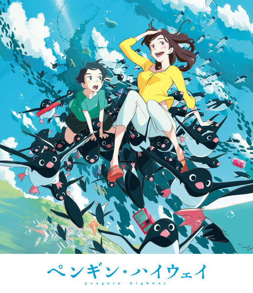 DVD「ペンギン・ハイウェイ」作品詳細 - GEO Online/ゲオオンライン