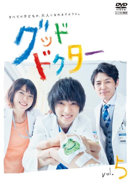 DVD「グッド・ドクター （2018） 5」作品詳細 - GEO Online/ゲオ