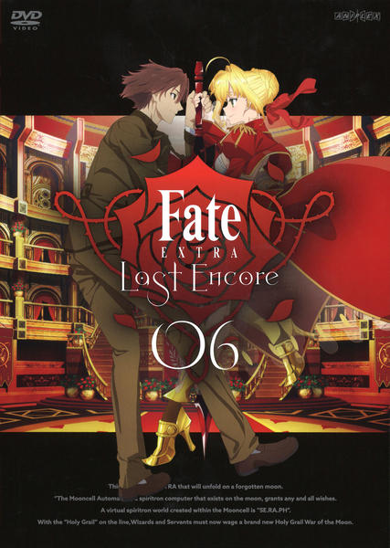 DVD「Fate／EXTRA Last Encore 6」作品詳細 - GEO Online/ゲオオンライン
