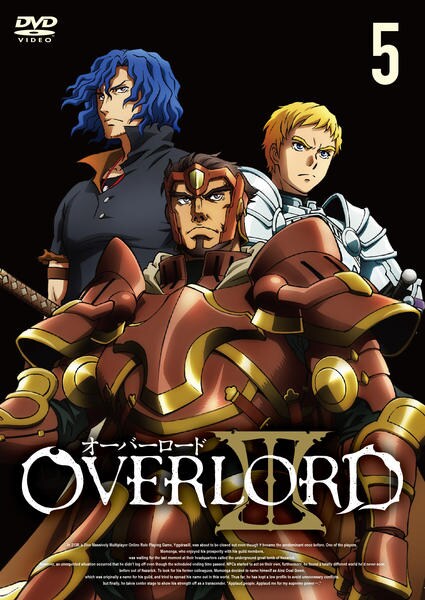オーバーロード ５ 作品詳細 Dvd Cdレンタル ゲーム販売ならgeo ゲオ