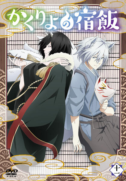 かくりよの宿飯 レンタルDVD アニメ 全巻完結セット かくりよの宿飯 DVD 全13巻 全巻セット レンタル落ち｜Yahoo!フリマ