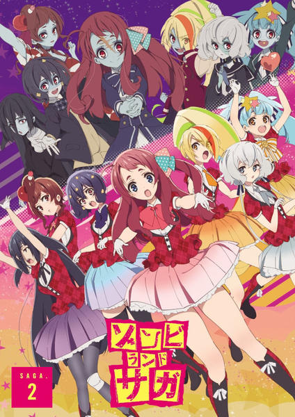 DVD「ゾンビランドサガ SAGA．2」作品詳細 - GEO Online/ゲオ