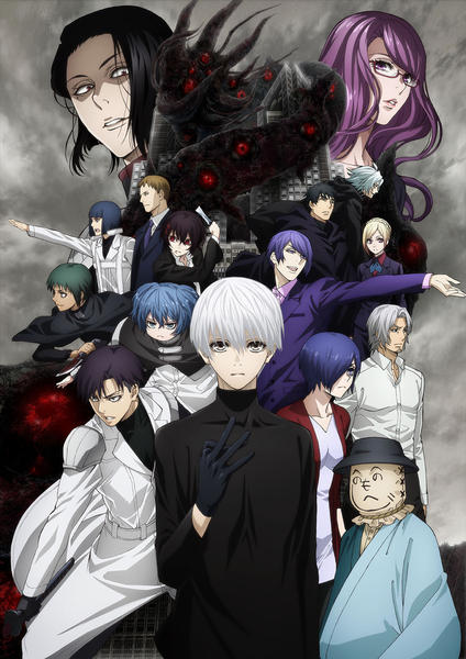 DVD「東京喰種トーキョーグール：re Vol．8」作品詳細 - GEO