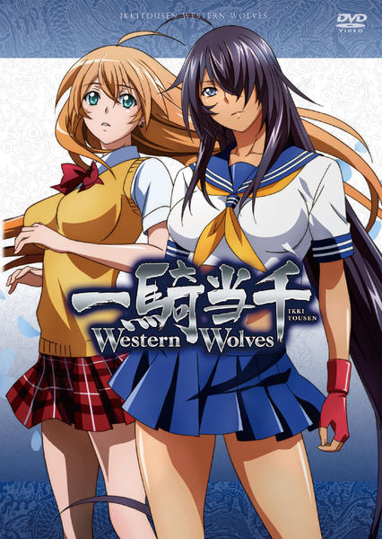 DVD「一騎当千 Western Wolves」作品詳細 - GEO Online