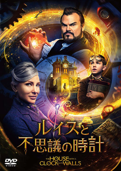 ザ・アウトローのジャケット写真