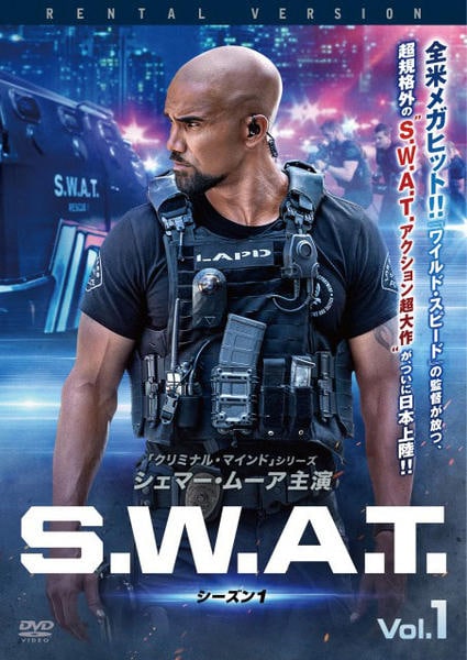S.W.A.T. シーズン1のジャケット写真