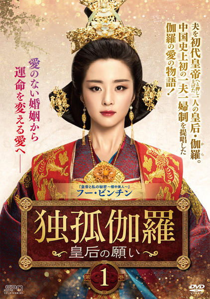 RG84 孤高の皇妃 1〜20巻 （DVD）新品未開封 81A6KlzI6lL._AC_UF350,
