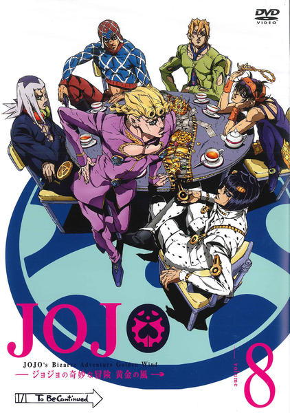 ジョジョの奇妙な冒険 CD DVD 8枚セット　サントラ Amazon.co.jp: ジョジョの奇妙な冒険: ミュージック