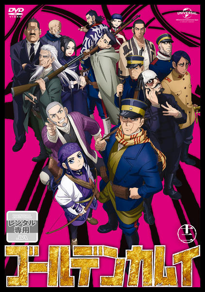 ゴールデンカムイDVD resize_image.php?image=