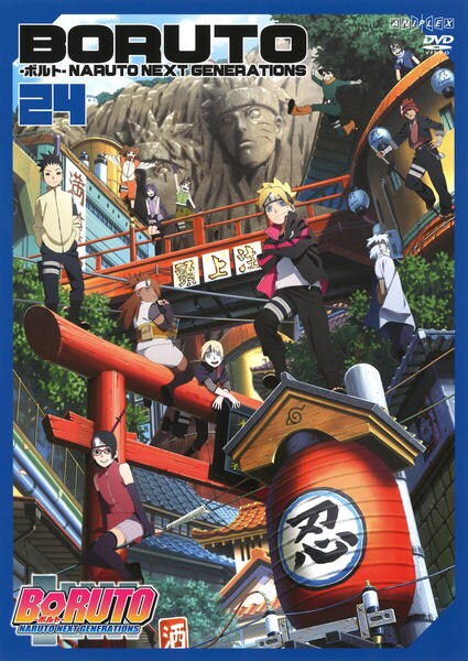 DVD「BORUTO－ボルト－ NARUTO NEXT