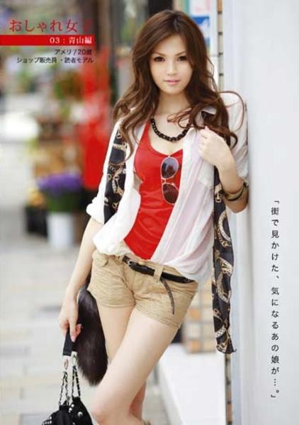 おしゃれ女子 ０３ 作品詳細 Dvd Cdレンタル ゲーム販売ならgeo ゲオ