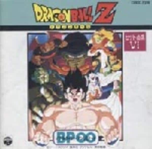ドラゴンボール - パパっと お取り寄せ】 PC「ドラゴンボールZ ／キャラクター紹介動画 X