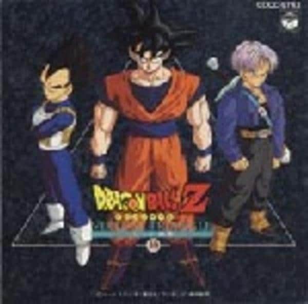 新品　ドラゴンボールZ ヒット曲集　奇蹟　ミラクル　ZENKAIパワー 未開封 Amazon.co.jp: ドラゴンボールZ ヒット曲集2-奇蹟(ミラクル