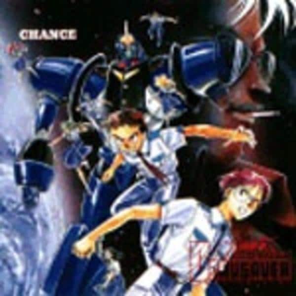 CD「流星機ガクセイバー・CHANCE」作品詳細 - GEO Online/ゲオ