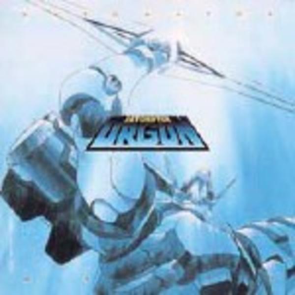 CD「デトネイター・オーガン3」作品詳細 - GEO Online/ゲオオンライン