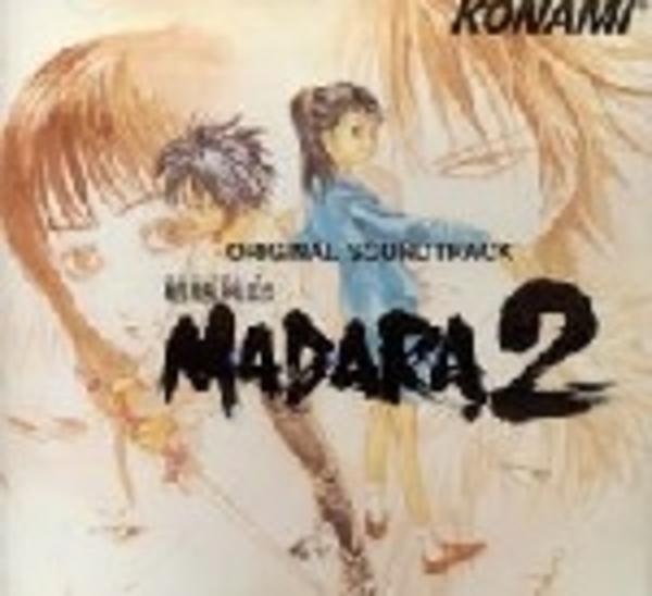 魍魎戦記ｍａｄａｒａ２ 作品詳細 Dvd Cdレンタル ゲーム販売ならgeo ゲオ