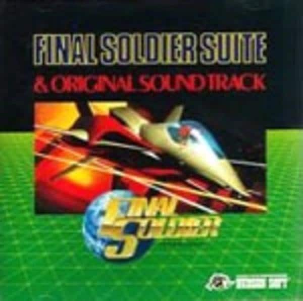 CD「ファイナルソルジャー 組曲＆オリジナル・サウンド・トラック