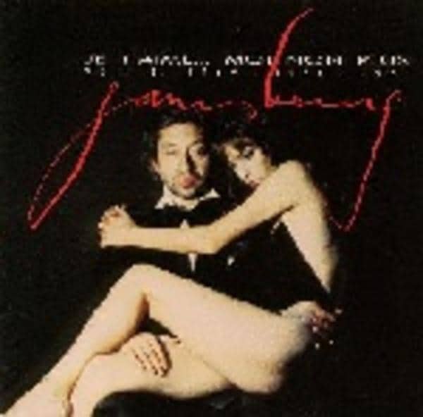 CD「ゲンスブール・コンプリートVol．5「ジュ・テーム・モア・ノン