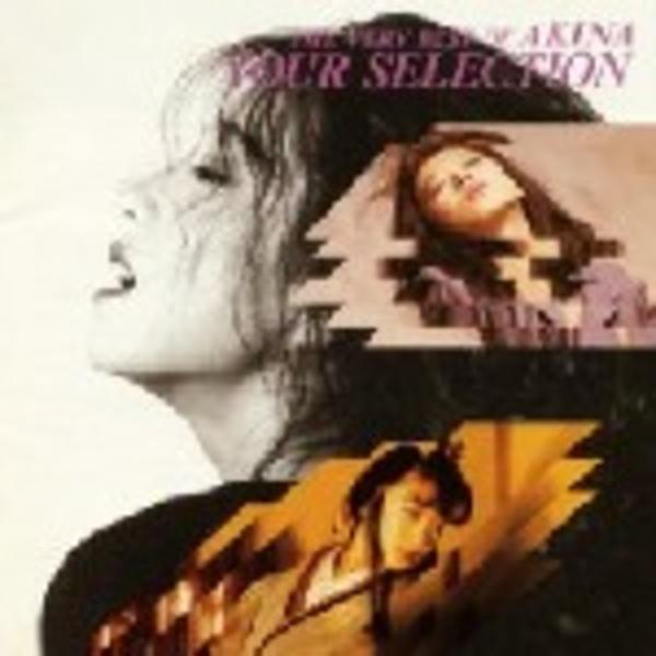 CD「YOUR SELECTION－THE VERY BEST OF