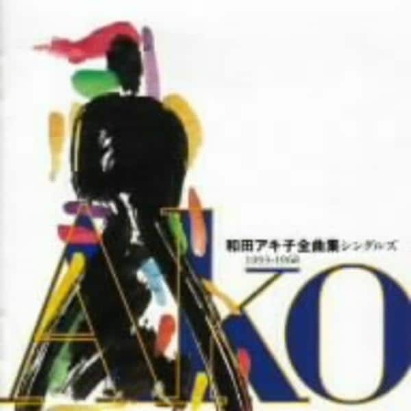 CD「和田アキ子全曲集シングルズ1993－1968」作品詳細 - GEO