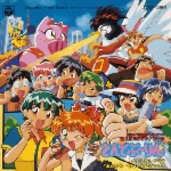 CD「愛と勇気のピッグガール とんでぶーりん オリジナル・ドラマ