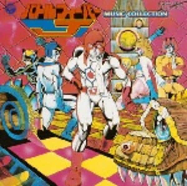 EPレコード『バトルフィーバーJ ,銀河大戦 』 - メルカリ