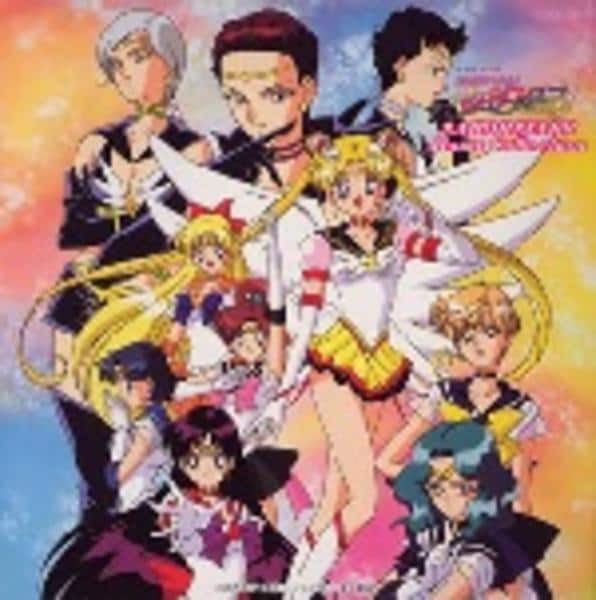 アニメ　美少女戦士セーラームーン CD アルバム まとめ売り CD「美少女戦士セーラームーン セーラースターズ MUSIC