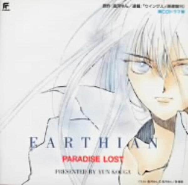 【希少・レア】バラード的アジアン・カバーズ CD 希少・レア】バラード的アジアン・カバーズ CD 希少・レア】バラード的