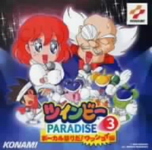CD「ツインビーPARADISE3 ボーカル祭りだ！ワッショイ編