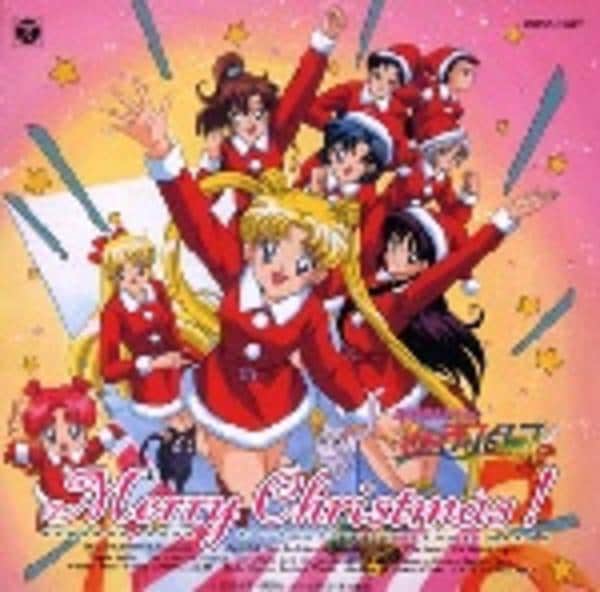 CD「美少女戦士セーラームーン セーラースターズ メリー・クリスマス