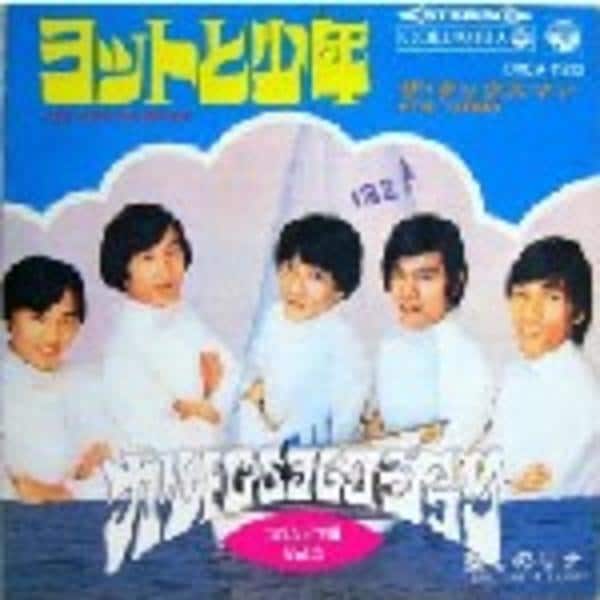 CD「カルトGSコレクション〈コロムビア編〉VOL．3」作品詳細