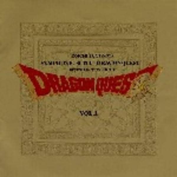 CD「すぎやまこういち交響組曲「ドラゴンクエスト」ベスト