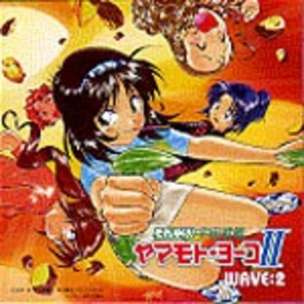 中古】それゆけ! 宇宙戦艦ヤマモト・ヨーコ Blu-ray BOX（初回限定版